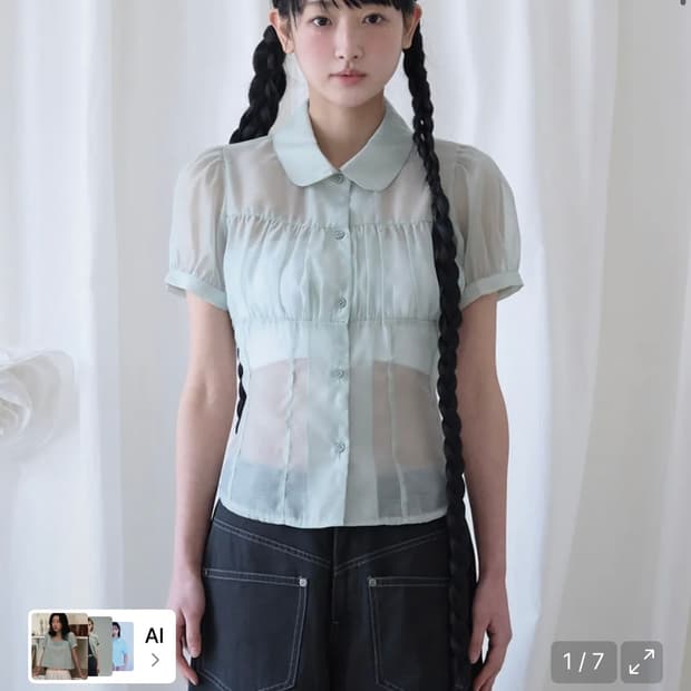 바로 그!!!!!!!!! 미레코 민트 블라우스