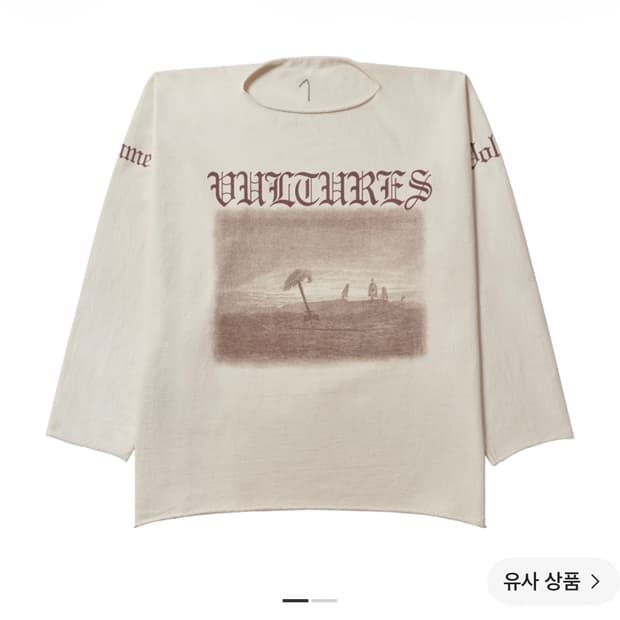 Yeezy vultures album Tee 롱슬리브 1사이즈 