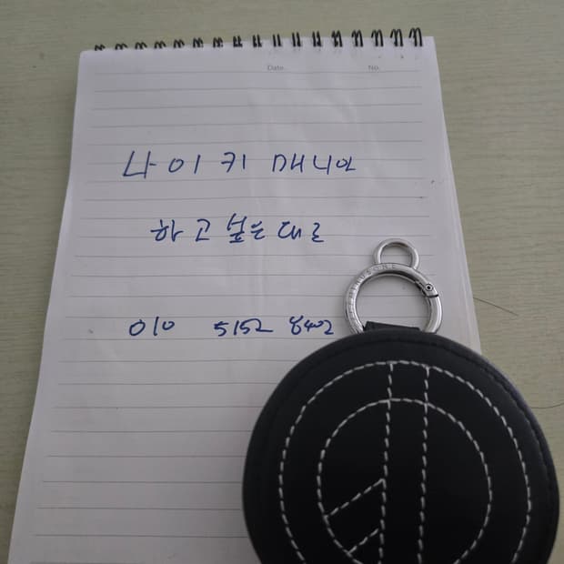 피스마이너스원 레더 파우치