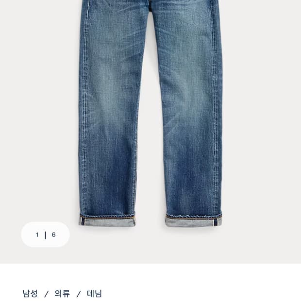 rrl 더블알엘 힐스뷰 스트레이트 데님 32x30