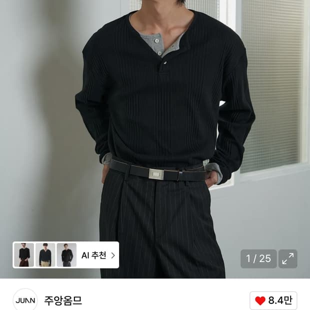 주앙옴므 헨리넥 롱 슬리브