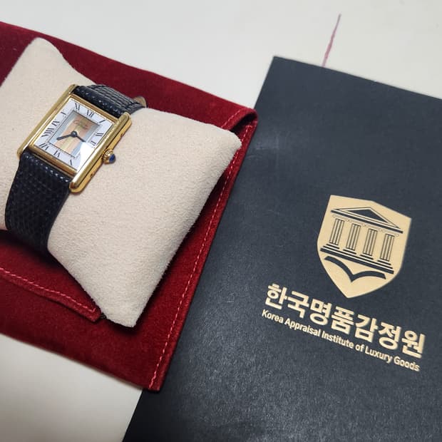 (겨울 시즌 할인) 까르띠에 머스트 탱크 트리니티 버메일 남여공용 LM