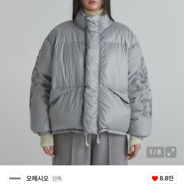 오헤시오 글로시 플라워 패딩 그레이