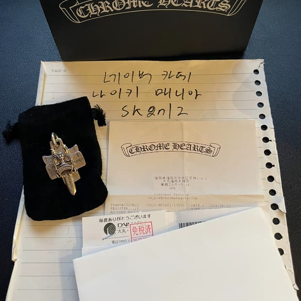 [os] 크롬하츠 3 트링킷(3 trinkets) 펜던트 실버