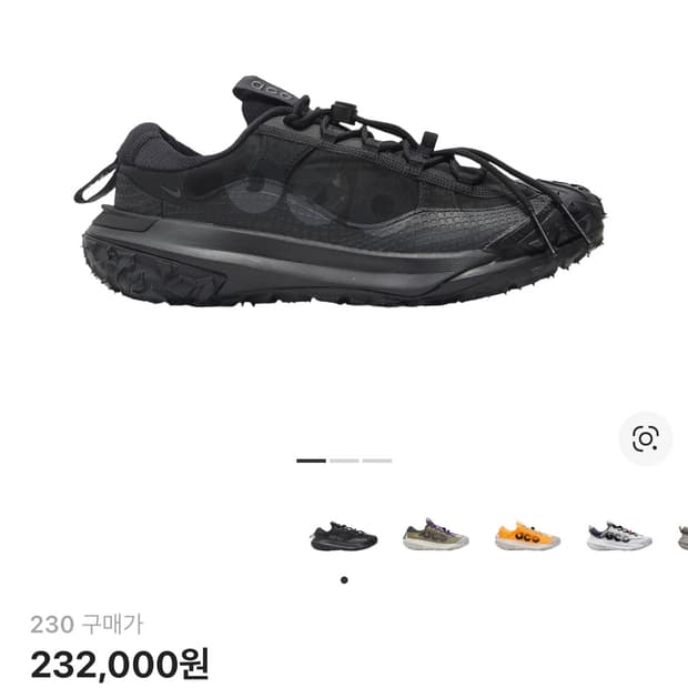 나이키 acg 마운틴 플라이 2 230