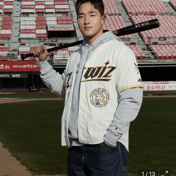 KT WIZ 안현민 신인왕 유니폼 XXL 새상품