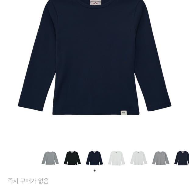 글로니 3/4 G classic t-shirt 네이비 