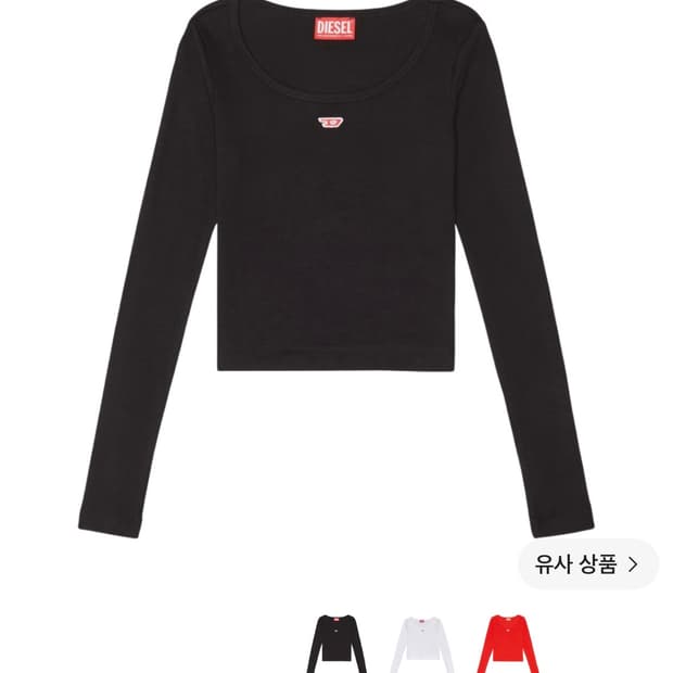 디젤티 발레 롱슬리브 블랙 s