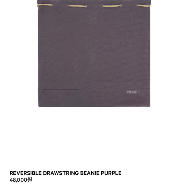 REVERSIBLE DRAWSTRING BEANIE PURPLE