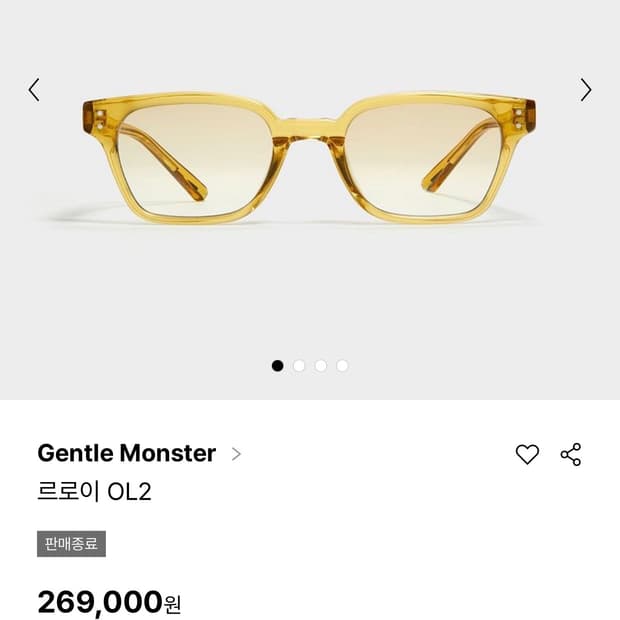 젠틀몬스터 르로이 선글라스 판매합니다. 