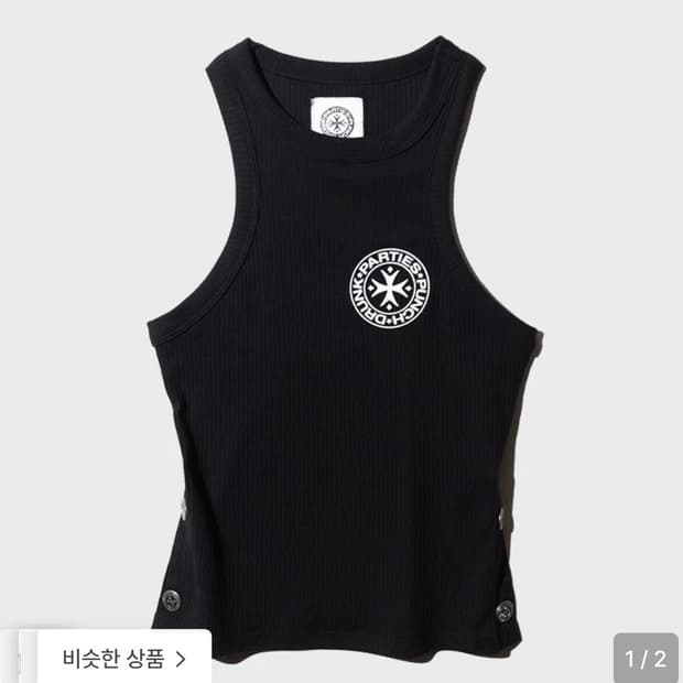 펀치드렁크파티즈 mothers worry tank top black