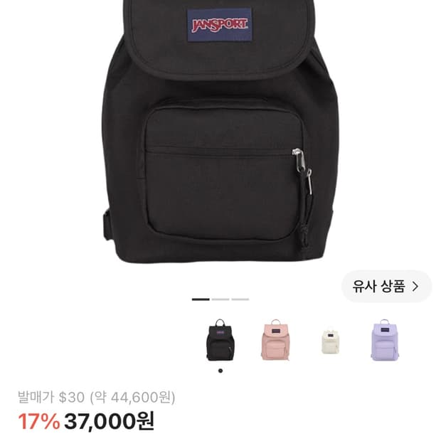 잔스포츠 하이랜드 미니백 블랙