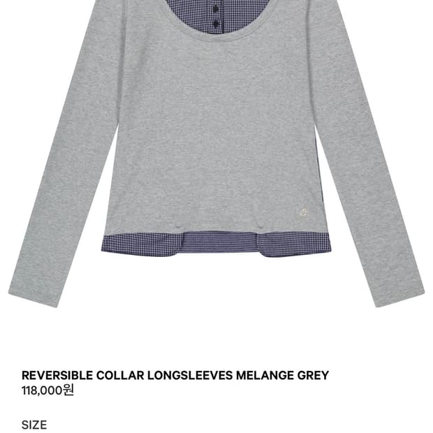 코이세이오 레이어드 롱슬리브