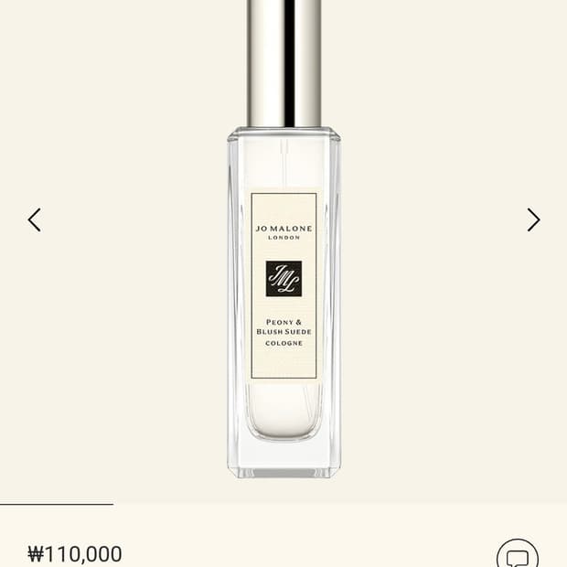 조 말론 피오니 앤 블러쉬 스웨이드 코롱 30ml 