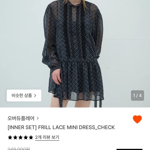 오버듀플레어 FRILL LACE MINI DRE