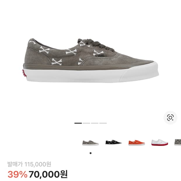 반스 볼트 x 더블탭스 OG 에라 LX 본즈 코요테 275