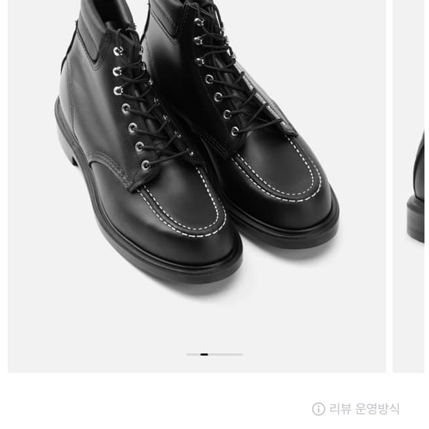 레드윙 6인치 목토 8133 블랙크롬