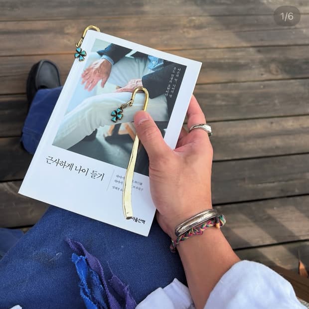 터콰이즈 터키석 책갈피 북마커 핸드메이드