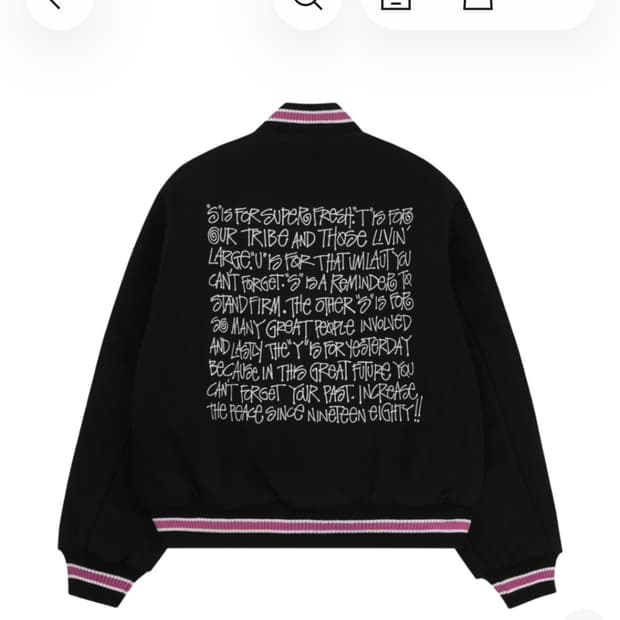 [S] 스투시 토크 멜튼 바시티 자켓