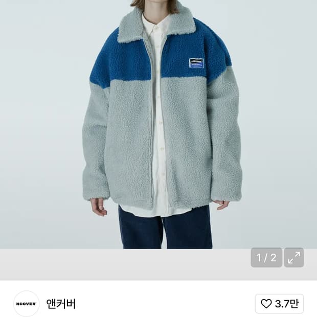 앤커버 플리스 자켓 (그레이/블루)