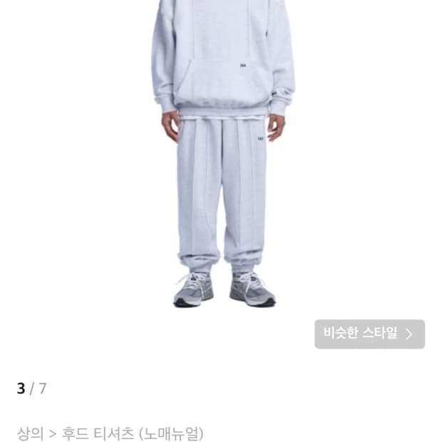 노매뉴얼 스웨트 스웻 셋업 