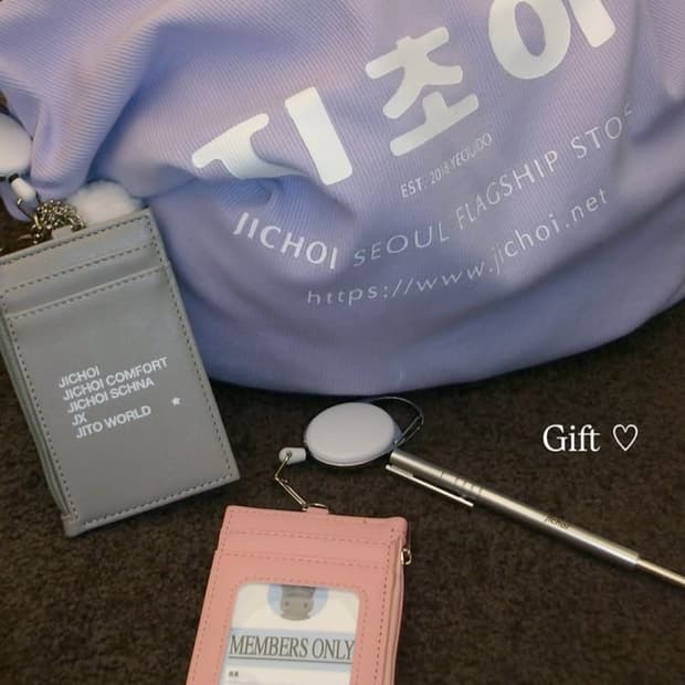 지초이서울 쇼퍼백 연보라