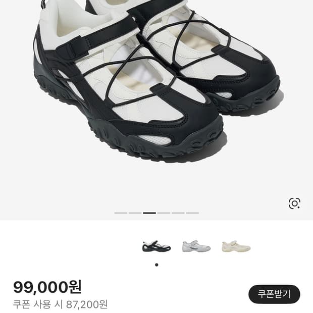 휠라 에샤페 벨크로 2 블랙 