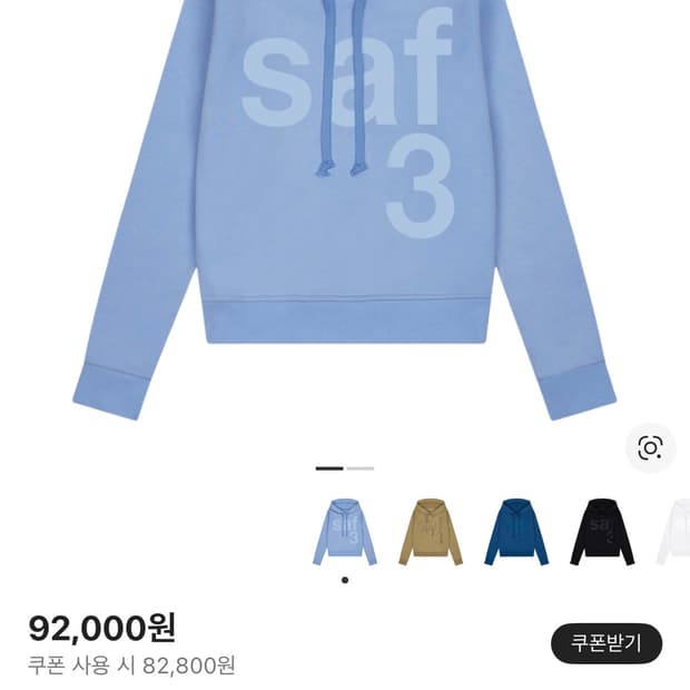 사파리스팟 우먼 1/2 1사이즈