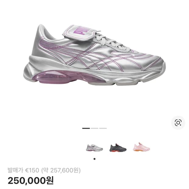 puma 푸마 두아리파 셀돔킹 235