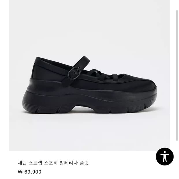 (최상, 265) 자라 ZARA 새틴 스트랩 스포티 발레리나 플랫