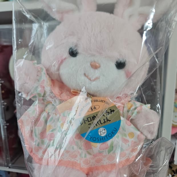 요시토쿠 토끼 누이사이즈 새상품
