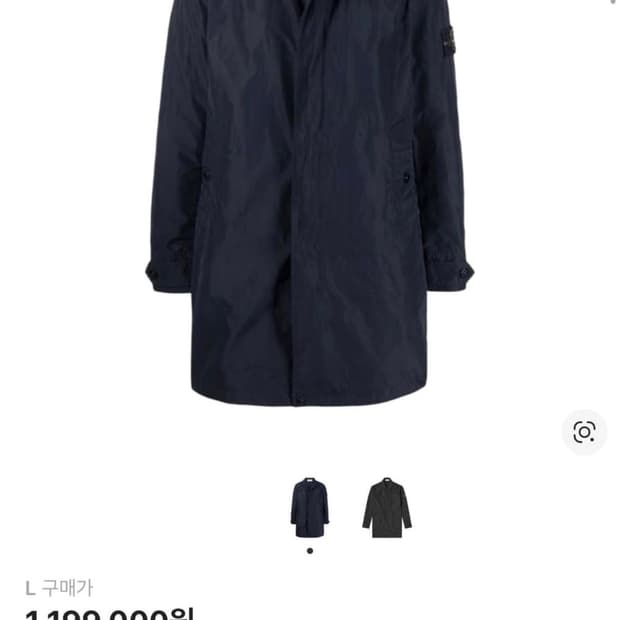 스톤아일랜드 70122 마이크로렙스 코트 L 블랙