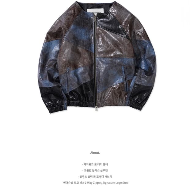 앤더슨벨 포 레더 패치워크 봄버