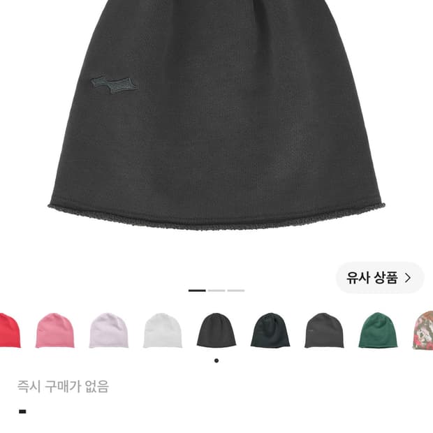 Skylrk 비니 애쉬