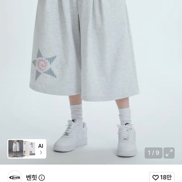 벤힛 체크스타 아플리케 버뮤다 팬츠 화이트 메란지 M