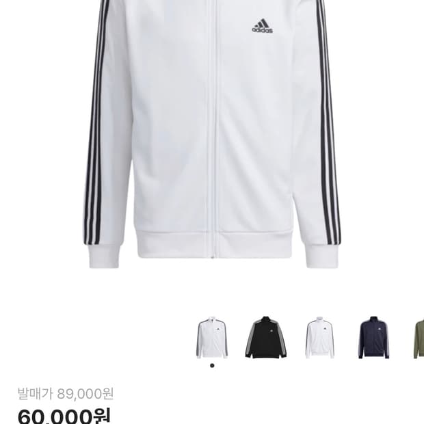 아디다스 져지 ia9448