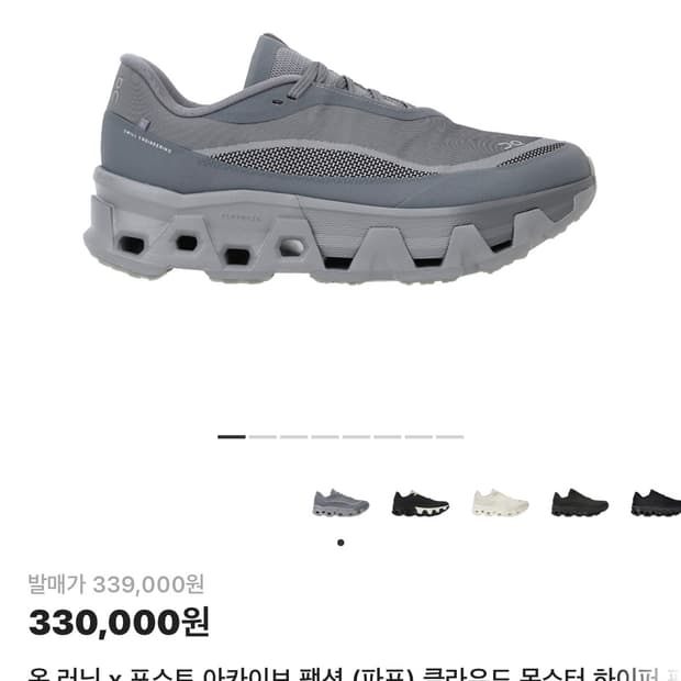 [구매]온파프 285,290 그레이,블랙