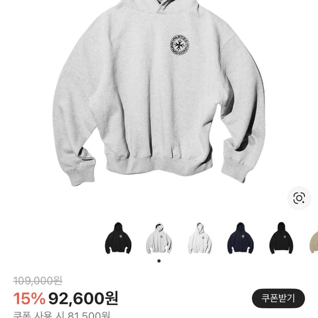 펀치드렁크파티즈 후드 그레이 0