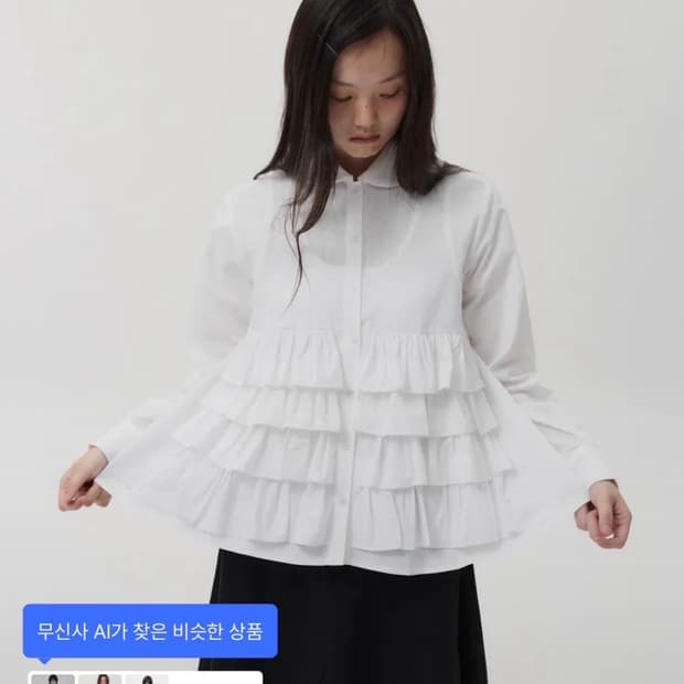 오헤시오 캉캉 블라우스