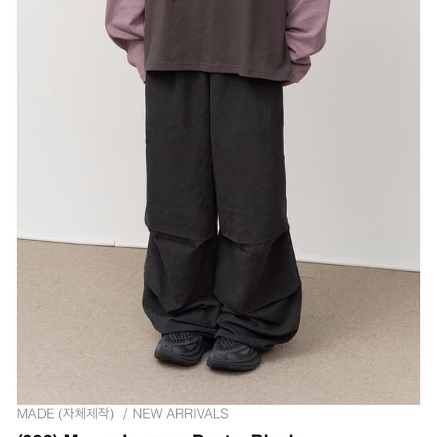 하이파이펑크 팬츠 (006) Maron Lounge Pants_Black