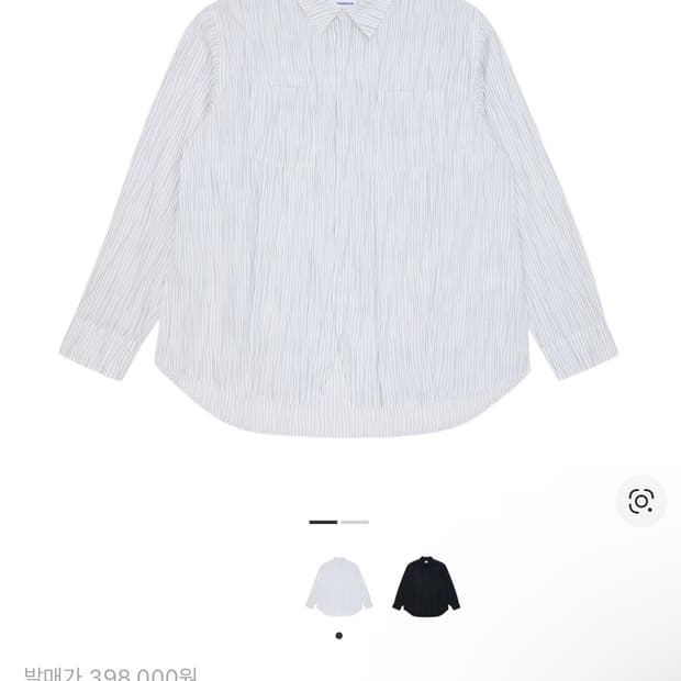 아더에러 셔츠 product 53-환승연애 유식셔츠