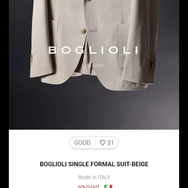 (48)볼리올리 셋업