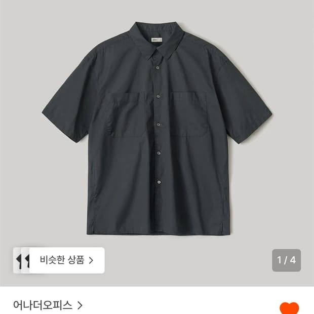 [새상품 1사이즈] 어나더오피스 라이터셔츠 잉크네이비 반팔 셔츠