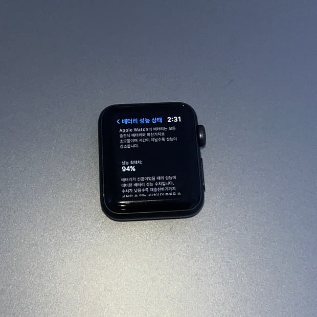 애플워치 시리즈3 38mm 스페이스그레이