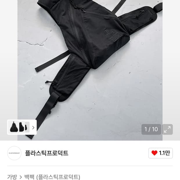 MPa CHEST BELT BAG (BLACK) 플라스틱 프로덕트 백팩