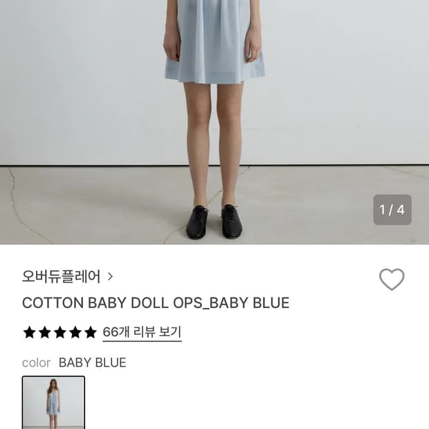 오버듀플레어 COTTON BABY DOLL OPS_BABY BLUE