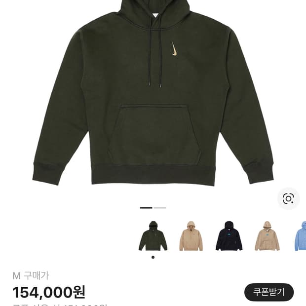 나이키 x 빌리 아일리시 NRG 플리스 후드