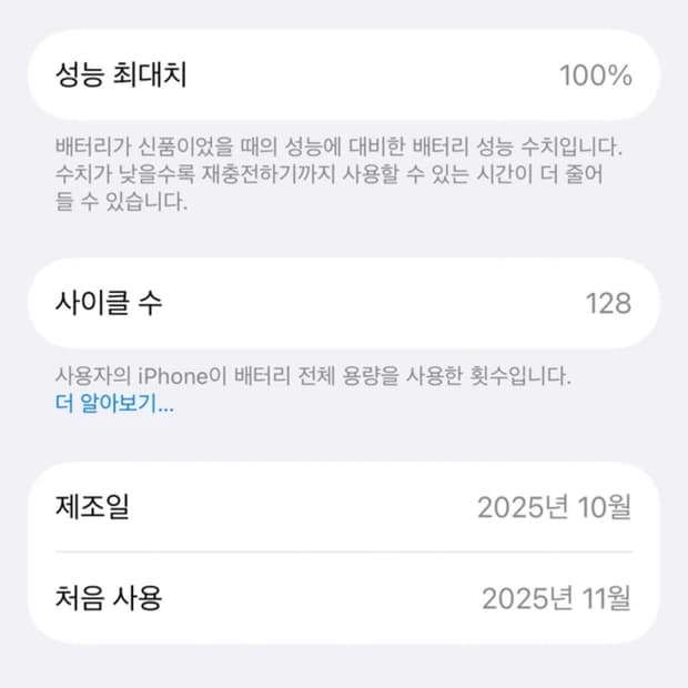 미국판 카메라 무음) 아이폰17프로 256gb 실버