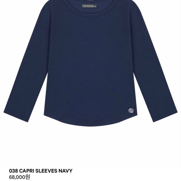 코이세이오038 capri sleeves navy