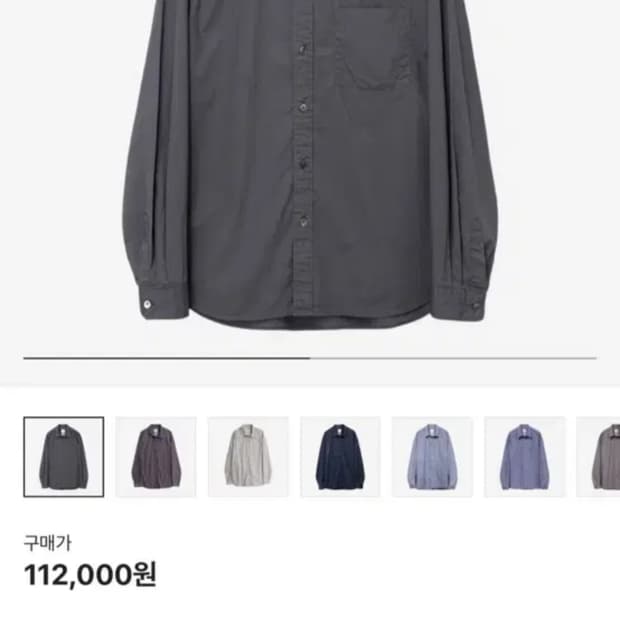 gonak 고낙 워시드 글리치 셔츠 미스트 그레이